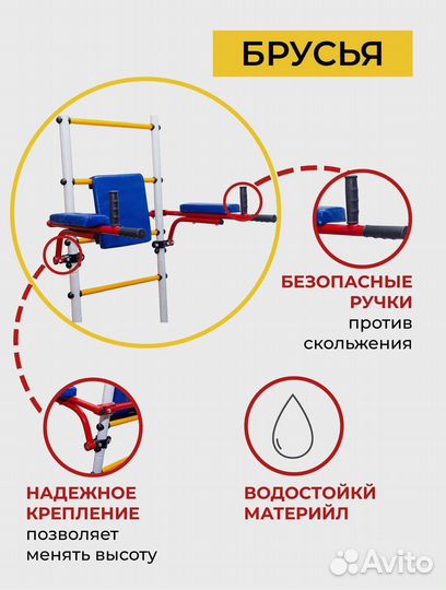 Детская игровая площадка