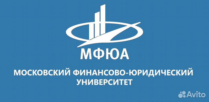 Поступление в мфюа