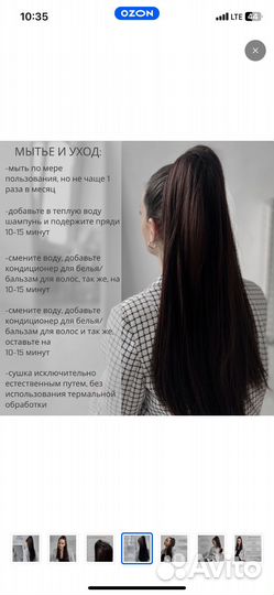 Волосы на крабе