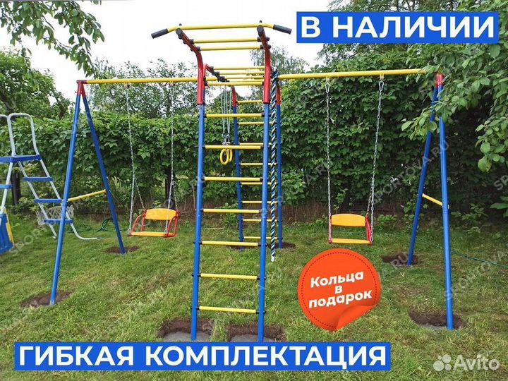 Детская игровая площадка