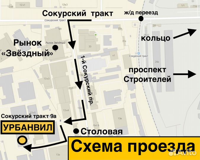 Continental LDR+ R16 L