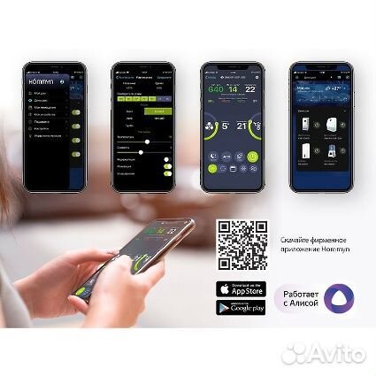 Очиститель воздуха приточный Ballu oneair ASP-200