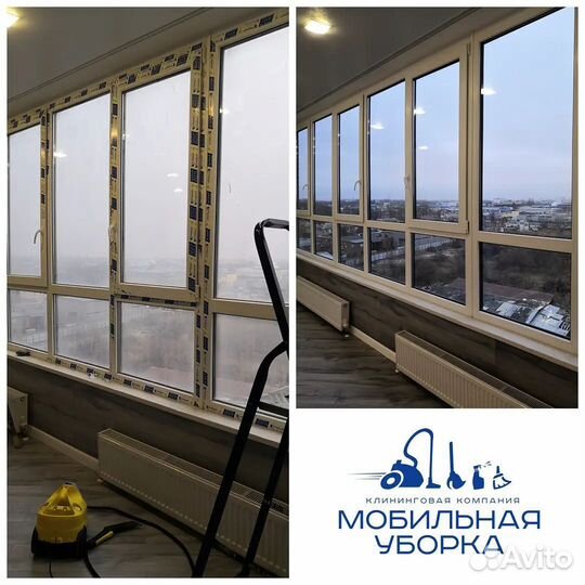 Мытье окон балконов
