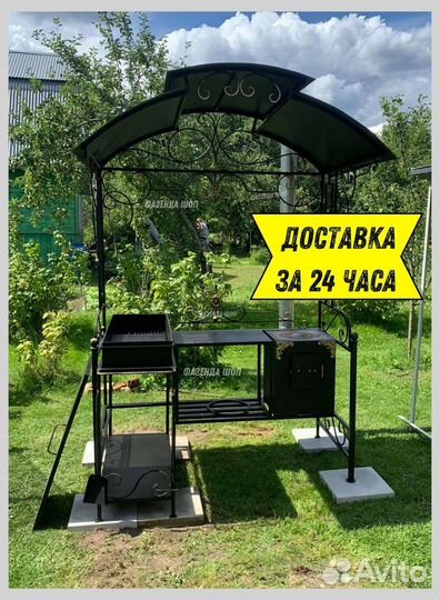 Мангал с печью под казан