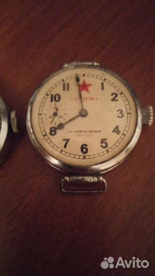 Часы смерш