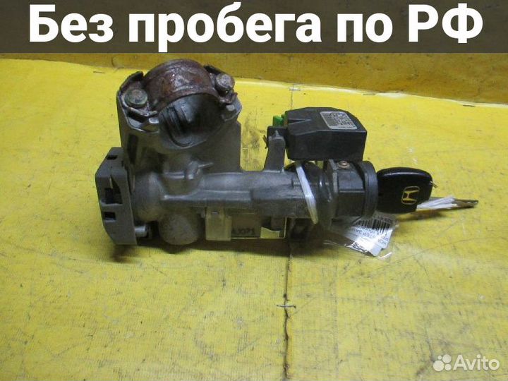 Замок зажигания Honda Stepwgn RF5