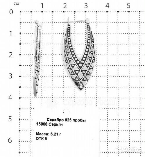 Серьги крупные серебро 925 зернь чернь