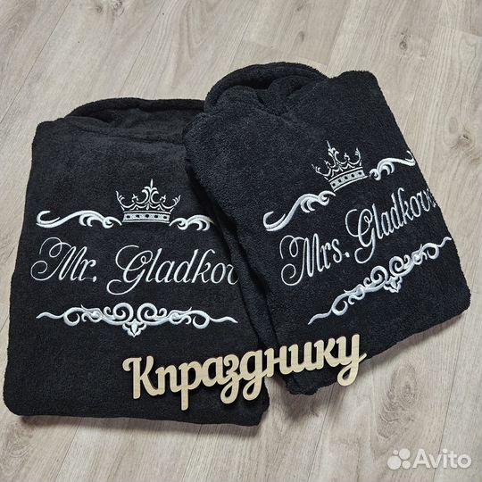 Халат с вышивкой