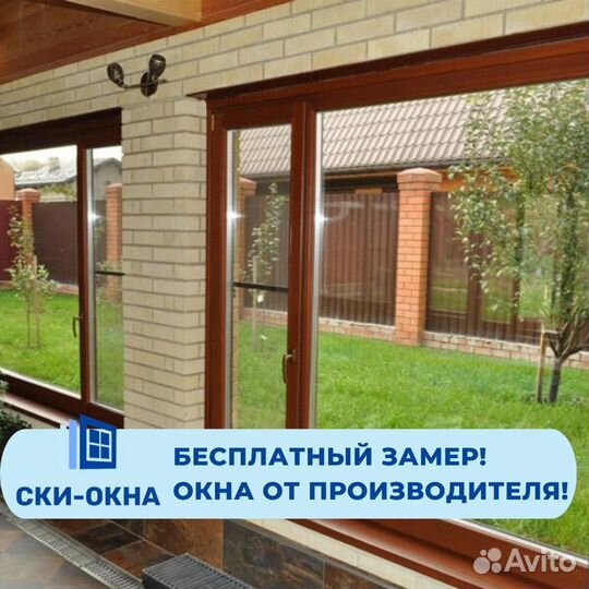 Пластиковые окна, балконы, двери пвх от завода