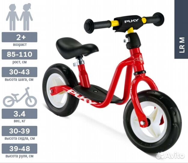 Беговел Puky LR M 4064 red красный/желтый