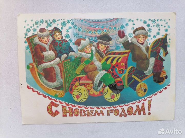 Открытки СССР 