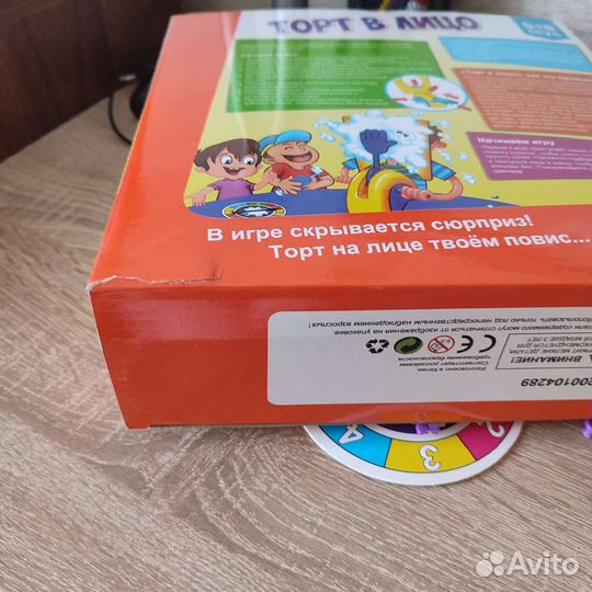 Игра Торт в лицо
