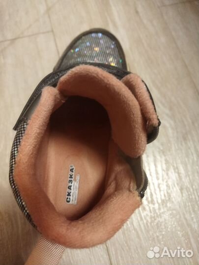 Ботинки осенние для девочки