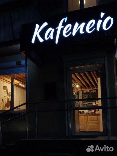 Бариста в кофейню без опыта