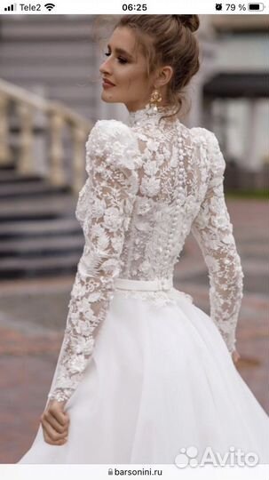 Свадебное платье