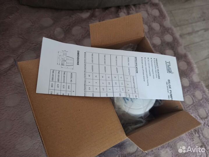 Насос осушительный 900GPH 58л/мин