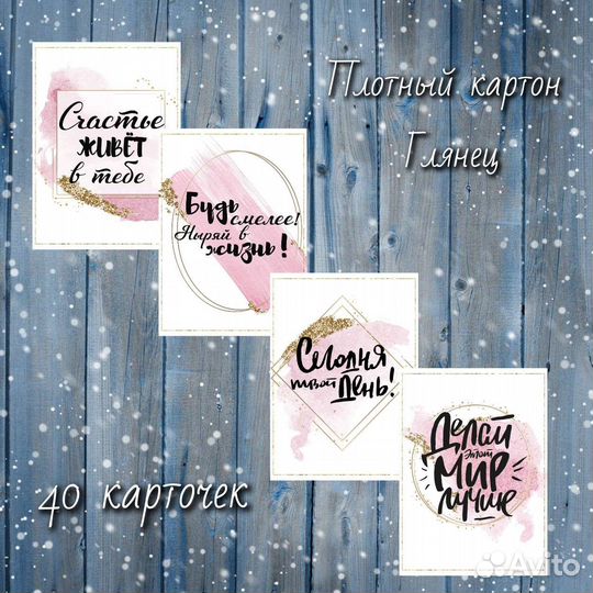 Записка открытка на подарки и мероприятия