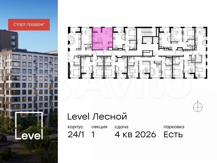 Квартира-студия, 28,9 м², 11/15 эт.