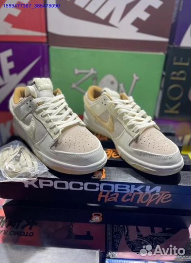 Nike Dunk Low Retro Year Of The Rabbit Mocha Brown