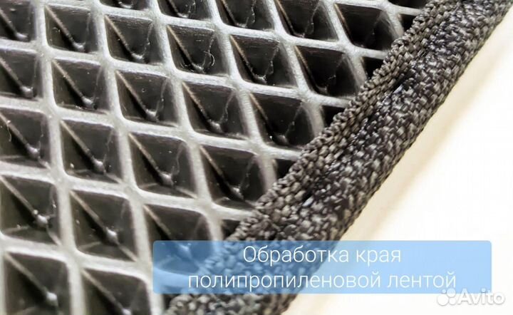 Коврики эва в Volkswagen Tiguan II 2016 - 2020