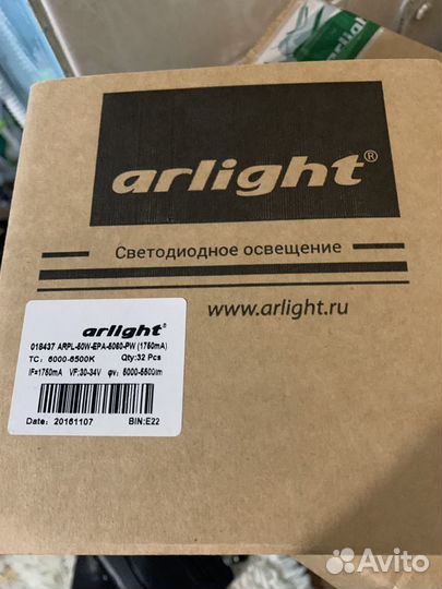 Мощный светодиод arpl-50W-EPA-5060-PW(1750mA)