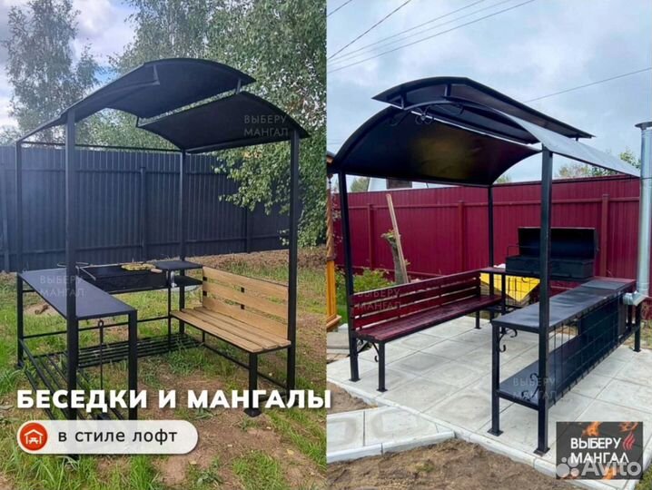 Мангал с печью под казан