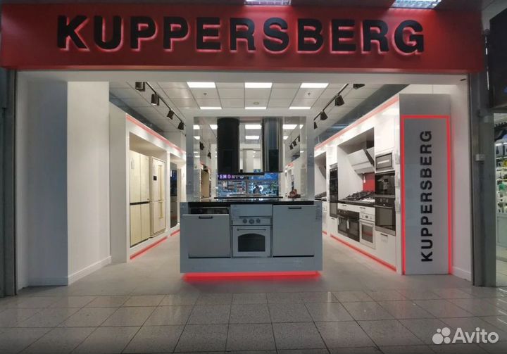 Бытовая техника Kuppersberg по опту