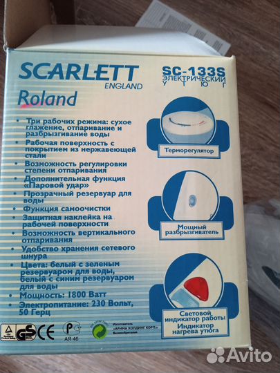 Утюг Scarlett новый