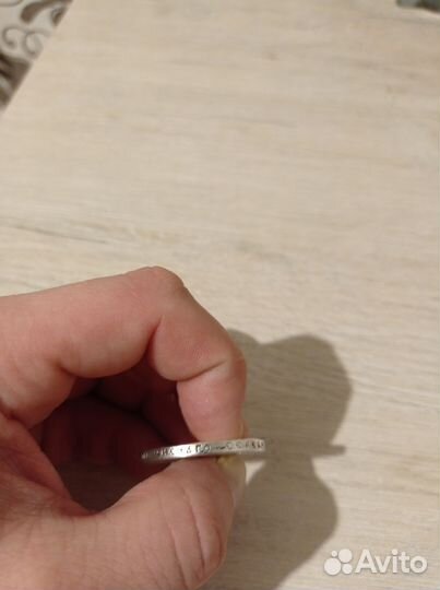 1 рубль 1912 эб, Николай 2 (серебро)