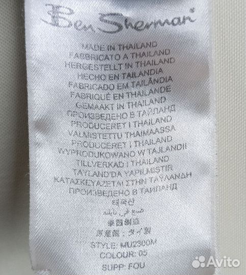 Ben sherman олимпийка