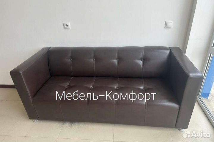 Диван офисный