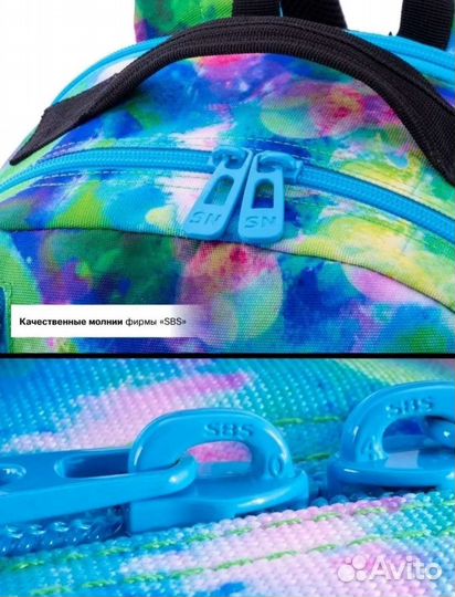 Школьный рюкзак SN