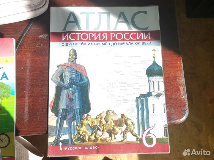 Учебники 4, 6, 7 класса