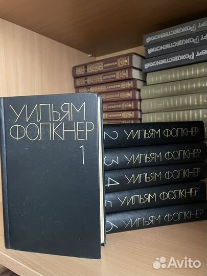 Уильям Фолкнер, 6 томов