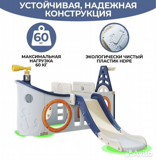 Детский игровой комплекс с горкой Unix Kids Pirate