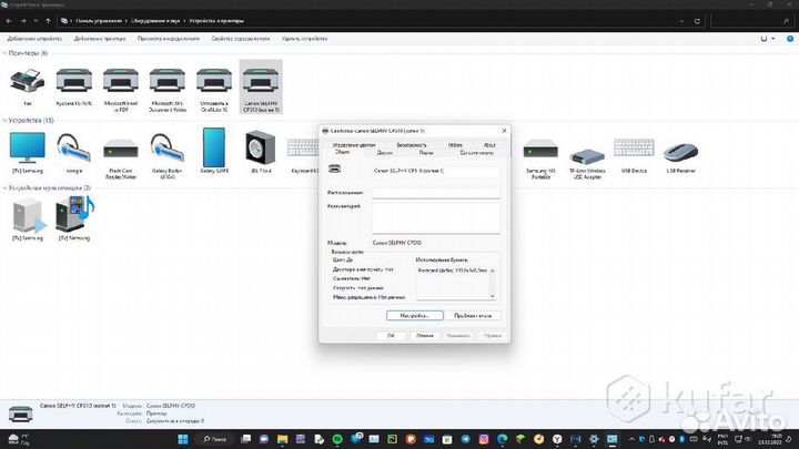 Canon selphy CP510 торг
