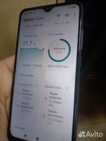 Xiaomi Redmi 8, 4/64 ГБ