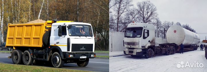 Водитель категории С и се