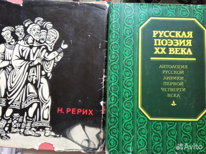 Книги по искусству и живописи