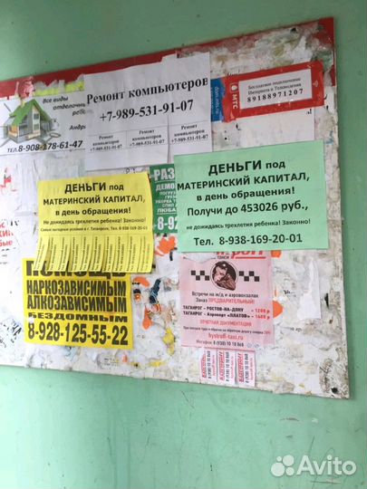 Предоставим услуги ра