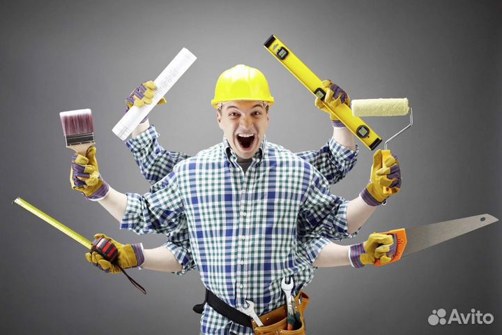 Мастер на час