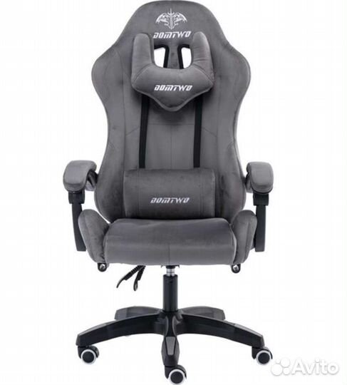 Компьютерное кресло