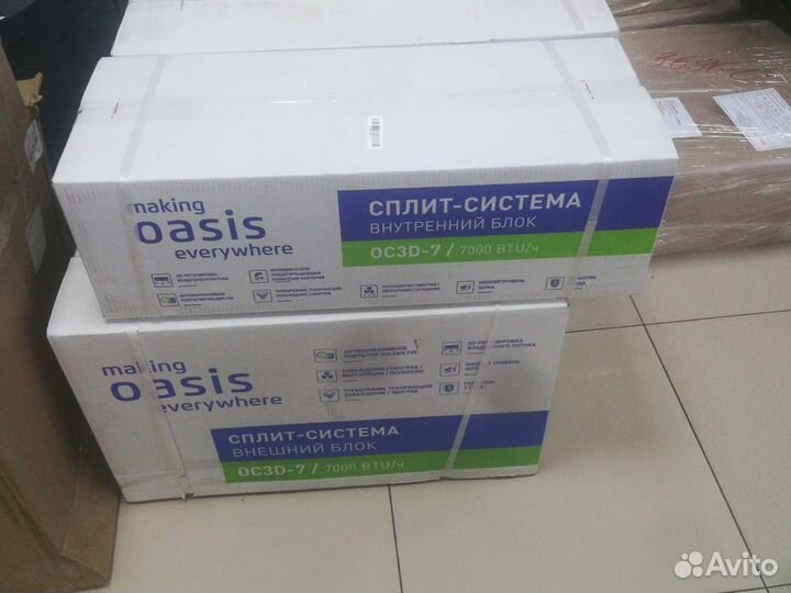 Кондиционер