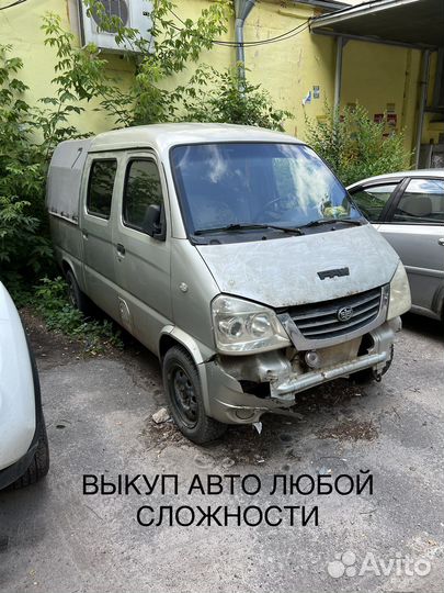 Срочный выкуп автомобилей
