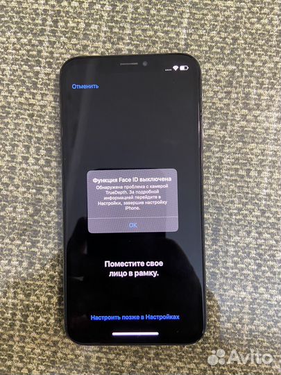 Телефон iPhone X