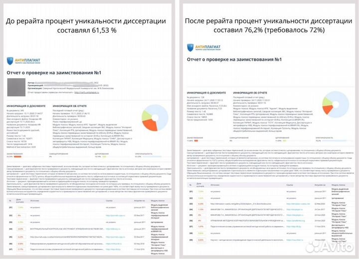 Дипломная работа Курсовая работа Диссертация