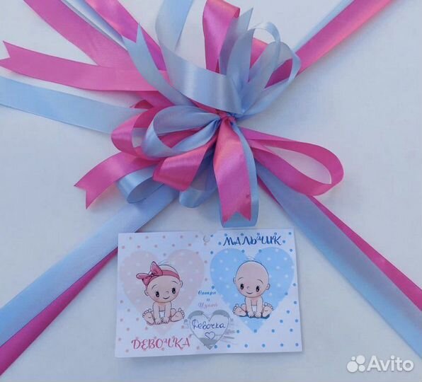 Голос малыша гендер пати