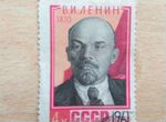 Почтовая марка Ленин 1961