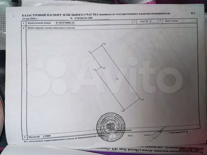 Участок 6,57 га (СНТ, ДНП)