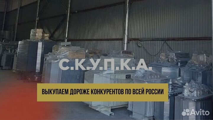 Силовые трансформаторы тсма сухие/масло